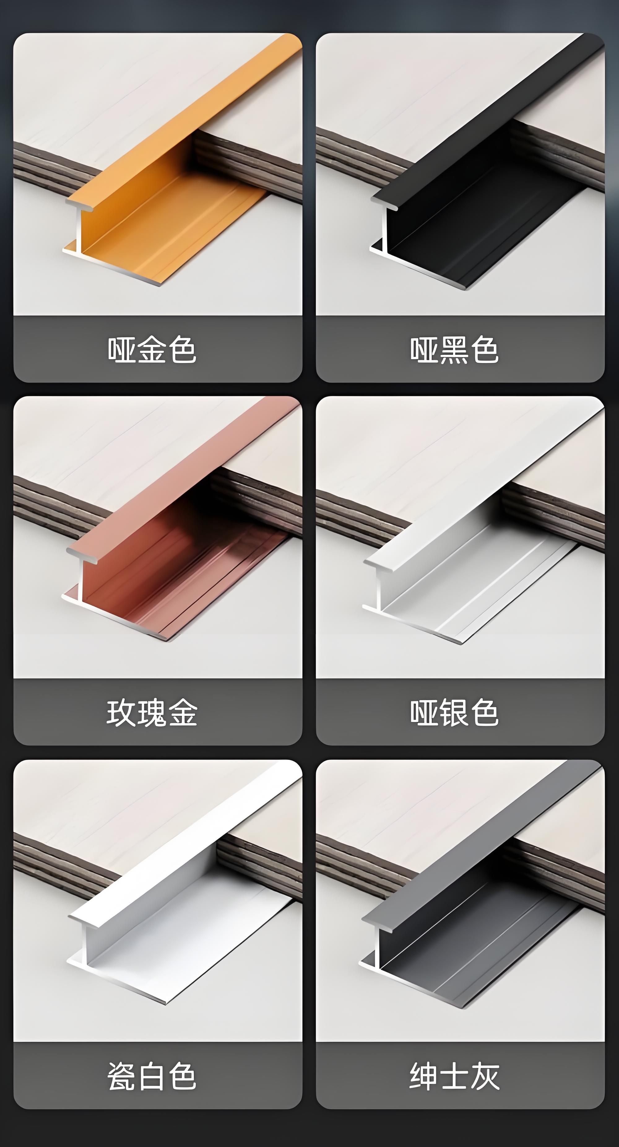 湛江收口条